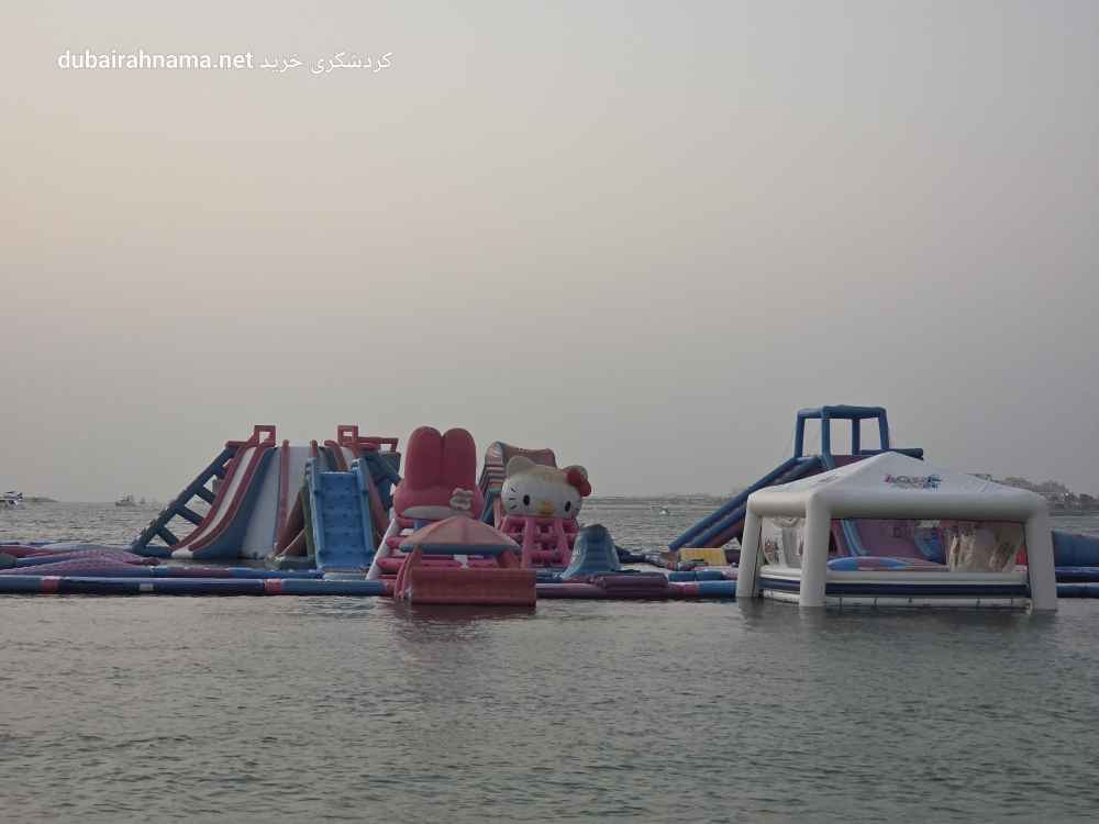 Aqua Fun Water Park | Jumeirah Beach Residence (JBR) Dubai