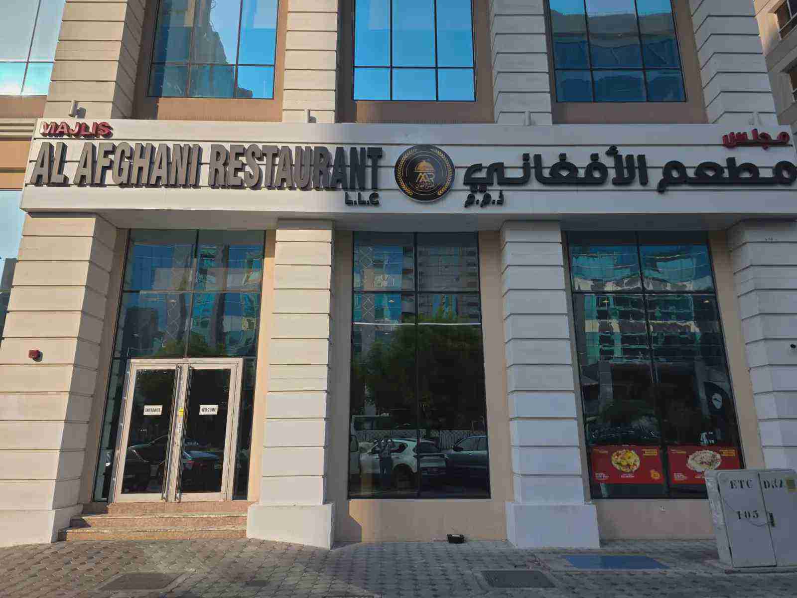 Majlis Al Afghani Restaurant | Dubai