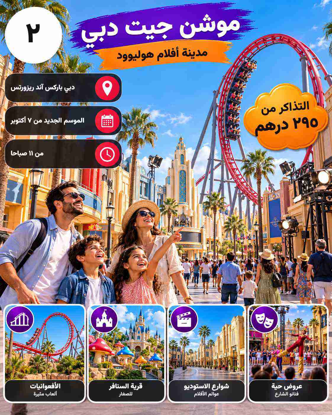 تصویر شماره 6