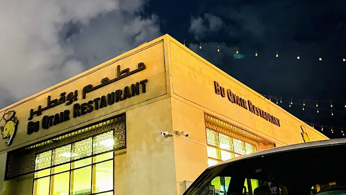 Restaurant Bou Qatir | Dubai