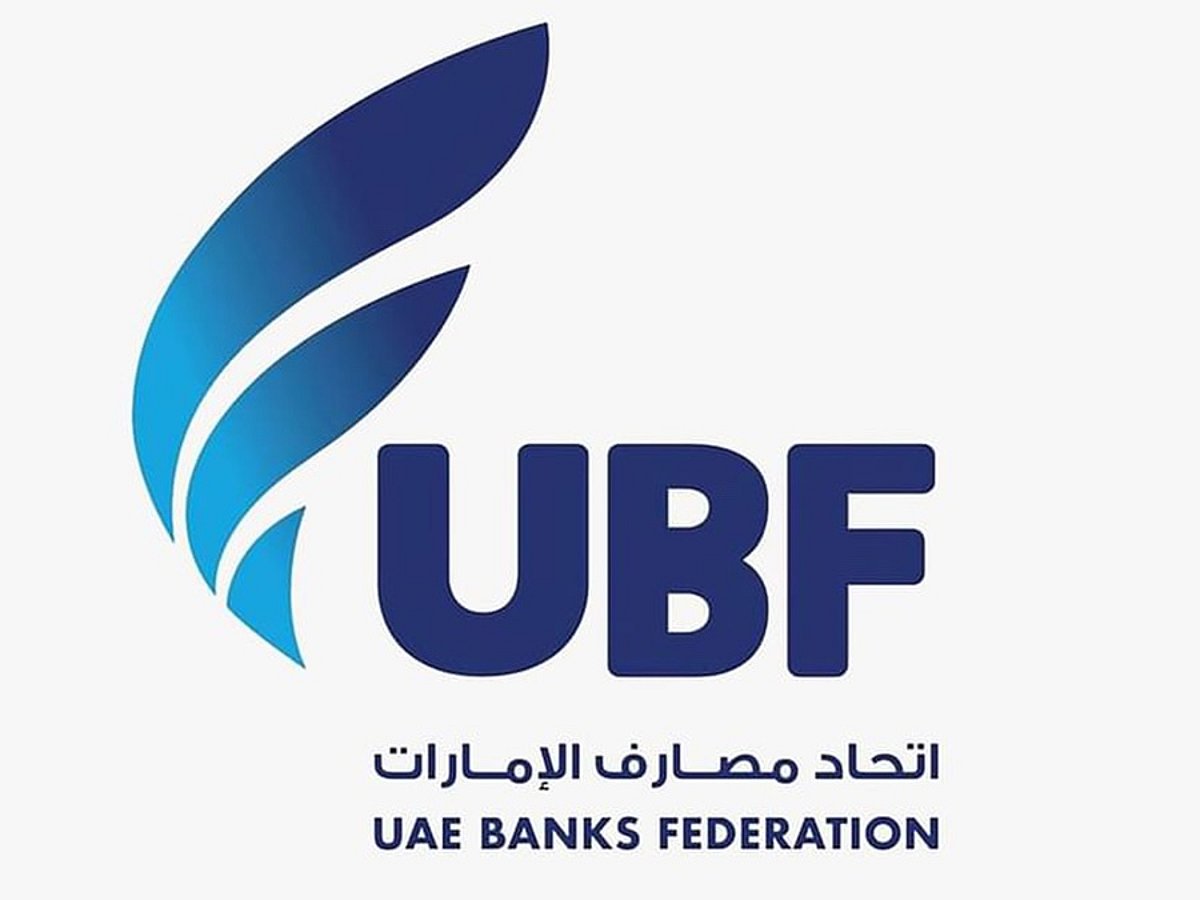 بنوك الإمارات تطلق منصة موحدة تنهي تكرار طلب المستندات