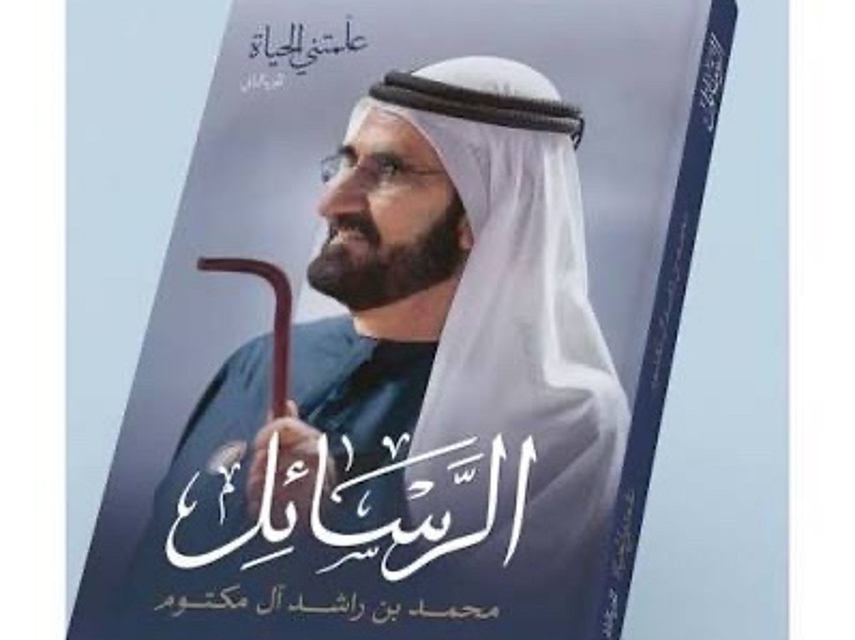 الشيخ محمد لشباب دبي: لا تنسوا "سنوات الكرت"