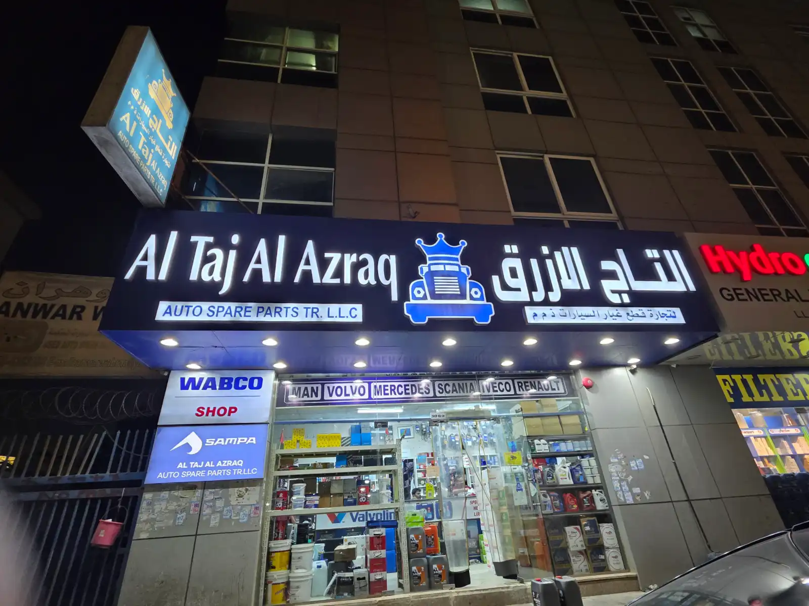 التاج الازرق؛ قطعات یدکی کامیون و تریلی | شارجه - spareparts